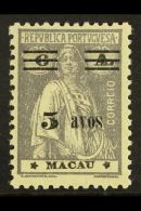 1931-33 5a On 6a Slate Lilac, SG 333, Very Fine Mint For More Images, Please Visit... - Autres & Non Classés