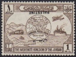 OCCUPATION OF PALESTINE 1949 1m Brown UPU Anniv With OVERPRINT INVERTED Variety, SG P30a, Never Hinged Mint. For... - Jordania