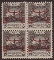 1953-56 15m Grey-black Obligatory Tax Overprinted FILS With Further "POSTAGE" Overprint, SG 405, Superb NHM Block... - Jordanie