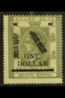POSTAL FISCALS 1897 $1 On $2 Olive Green. P15½, SG F10, Fine And Fresh Mint. For More Images, Please Visit... - Andere & Zonder Classificatie