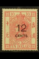 POSTAL FISCALS 1880 12c On $10 Rose Carmine, SG F7, Very Fine Mint, Unused With Trace Of Og. Lovely Fresh Stamp.... - Andere & Zonder Classificatie
