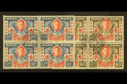 1946 30c And $1 Victory Pair, Variety "Extra Stroke", SG 169a/170a, With 3 Normals In Superb Used Blocks Of 4. (8... - Otros & Sin Clasificación