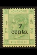 1891 7c On 10c Green, SG 43, Very Fine And Fresh Mint Og. For More Images, Please Visit... - Andere & Zonder Classificatie