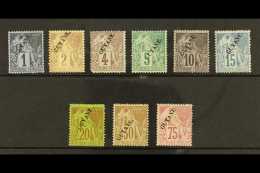 FRENCH GUIANA 1892 "Guyane" Overprints On Commerce Set To 20c, 30c & 75c, SG 20/26, 28 & 31, Fresh Mint,... - Autres & Non Classés