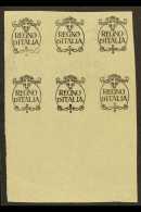 1924 "REGNO D'ITALIA" OVERPRINT PROOFS An Imperf Marginal BLOCK OF SIX Of The Overprint With Arms Design On... - Fiume