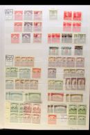 1918 - 1924 EXTENSIVE COLLECTION, SOME MINOR DUPLICATION Interesting Mint Collection With Much Never Hinged And... - Fiume