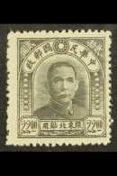 MANCHURIA - NORTH EASTERN PROVINCES 1946 $22 Black, Sun Yat-sen, With Re-engraved Character, SG 34, Very Fine... - Otros & Sin Clasificación