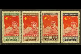 1950 Foundation Of People's Republic (originals) Complete Set, SG 1432/35, Fine Unused. (4 Stamps) For More... - Other & Unclassified