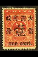 1897 1c On 3c 'Red Revenue', SG 88, Mint With Small Part OG, Couple Of Short Perfs. Scarce For More Images, Please... - Otros & Sin Clasificación