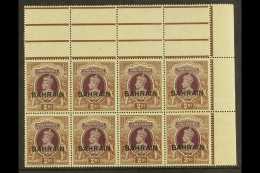 1938-41 2r Purple & Brown Overprint, SG 33, Very Fine Never Hinged Mint Corner BLOCK Of 8 With Gutter At Top,... - Bahrein (...-1965)