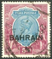 1933-37 5r Ultramarine And Purple Wmk Upright Mult Star, SG 14, Fine Used. For More Images, Please Visit... - Bahrein (...-1965)