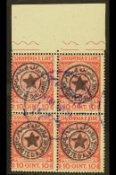 VLORA (VALONA) LOCAL ISSUE. 1914 10q Carmine & Rose With Star Within Double-lined Circle Local Overprint... - Albanië