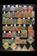 NICARAGUA 1862-1980 ALL DIFFERENT Used Collection Presented On Stock Pages (300+ Stamps) For More Images, Please... - Otros & Sin Clasificación