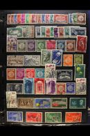 ISRAEL 1948-1992 ALL DIFFERENT Used Collection Presented On Stock Pages In An Album (700+ Stamps) For More Images,... - Autres & Non Classés