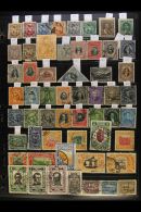 ECUADOR 1881-1997 ALL DIFFERENT Used Collection Presented On Stock Pages (600+ Stamps) For More Images, Please... - Andere & Zonder Classificatie