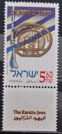 Israel, 2001, Mi: 1623 (MNH) - Ungebraucht (mit Tabs)