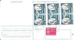 Taxe De Virement Accéléré Des Chèques Postaux 16F - Voir Description Et Scans - 1960-.... Cartas & Documentos