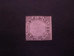 ETATS PRINCIERS DE L INDE BHOPAL 1890 1/4 A NOIR IMPERF C. YVERT N.24 ERROR !!  NO " B " IF BEGAM DOUBLE "E-E " - Bhopal