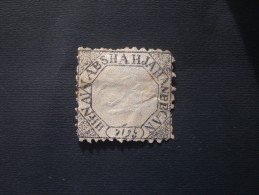 ETATS PRINCIERS DE L INDE BHOPAL 1890 1/4 A NOIR PERFORATION C. YVERT N.22   BEGAN -- NO -- BEGAM  -  ERROR !!! - Bhopal