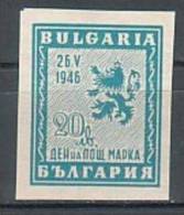 BULGARIA \ BULGARIE ~ 1946 - Journee Du Timbre - 1v** - Neufs
