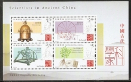 2015 Hongkong Scientists In Ancient China Sheetlet - Nuovi