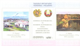 2013. Armenia, 20y Of Diplomatic Relations With Belarus, S/s, Joint Issue With Belarus, Mint/** - Arménie