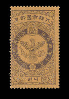 BUREAU JAPONAIS N°42/47 Sf N°43 - 5 Valeurs -TB - Corea (...-1945)