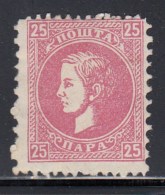 N°21D - Dentelé 12 X 9½ - TB - Serbia