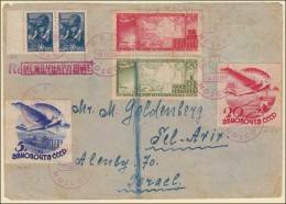 N°31/32, 41, 43 + N°736 Paire - Obl. Moscou (Rouge) - 12/10/1950 - Pour Tel-Aviv - TB - Storia Postale