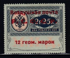 N°2 - Signé JF Brun - TB - Unused Stamps