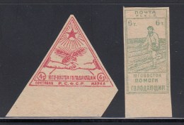 Essai Du N°178 Et 179  En Format Réduit - TB - Unused Stamps