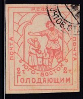 N°177 - TB - Used Stamps