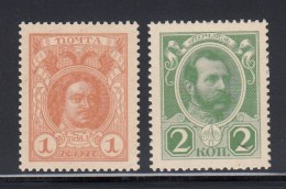 N°132/33 - TB - Unused Stamps