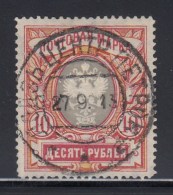 N°60 - Obl. Polonaise Du 27/9/13 - TB - Used Stamps