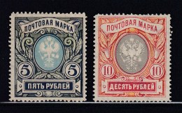 N°59/60 - TB - Unused Stamps