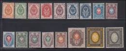 N°38/54B - Papier Vergé Vertical - TB - Unused Stamps
