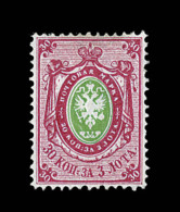 N°23B - 30k Rose Et Vert - Papier Vergé Vertical - TB - Unused Stamps