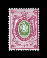 N°16 - 30k Rose Et Vert - Comme ** - TB - Unused Stamps