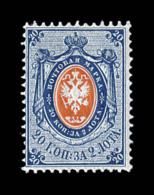 N°15 - 20k Bleu Et Rouge - TB - Unused Stamps