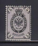 N°13 - 5k Noir Et Lilas - TB - Unused Stamps