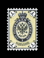 N°8 - 1k Noir Et Jaune - TB/SUP - Unused Stamps