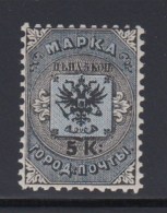 N°7A - 5k Noir Et Bleu Pâle - TB/SUP - Unused Stamps