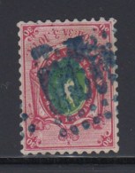 N°7 - 30k Rose Et Vert -TB - Used Stamps