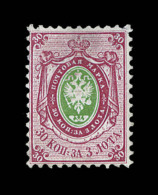 N°7 - 30k Rose Et Vert - TB - Unused Stamps