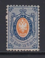 N°6 - 20k Bleu Et Rose - TB - Unused Stamps