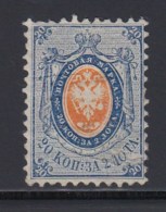 N°6 - 20k Bleu Et Rose - Déft - Unused Stamps