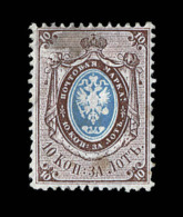 N°2 - 10k Brun Et Bleu - B/TB - Unused Stamps