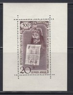 N°45 - 5ème Centenaire Bucarest - TB - Blocks & Sheetlets