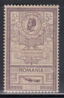 N°151 - 5l Brun Violet - B/TB - 1858-1880 Moldavië & Prinsdom