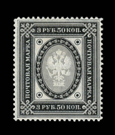 N°47 - TB - Unused Stamps